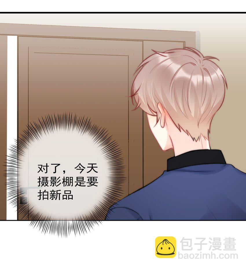 047 好萌！想rua！-第49话