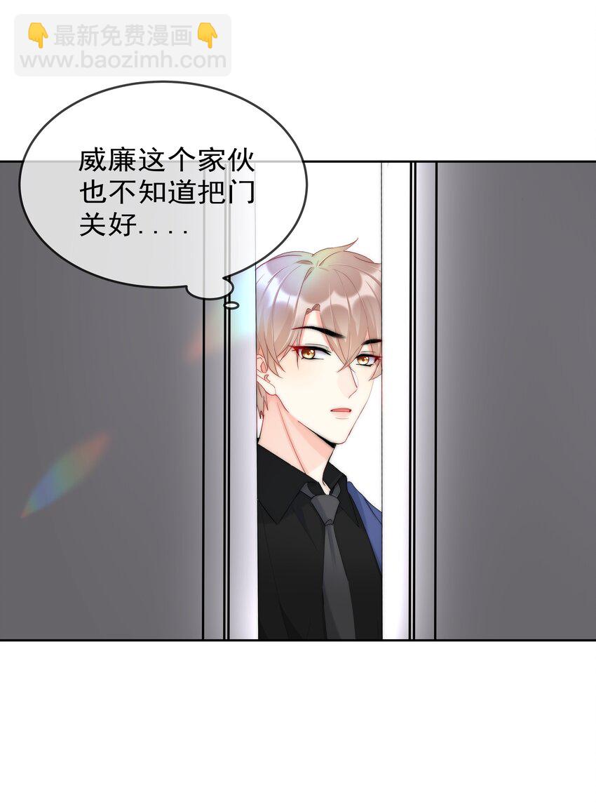 047 好萌！想rua！-第49话