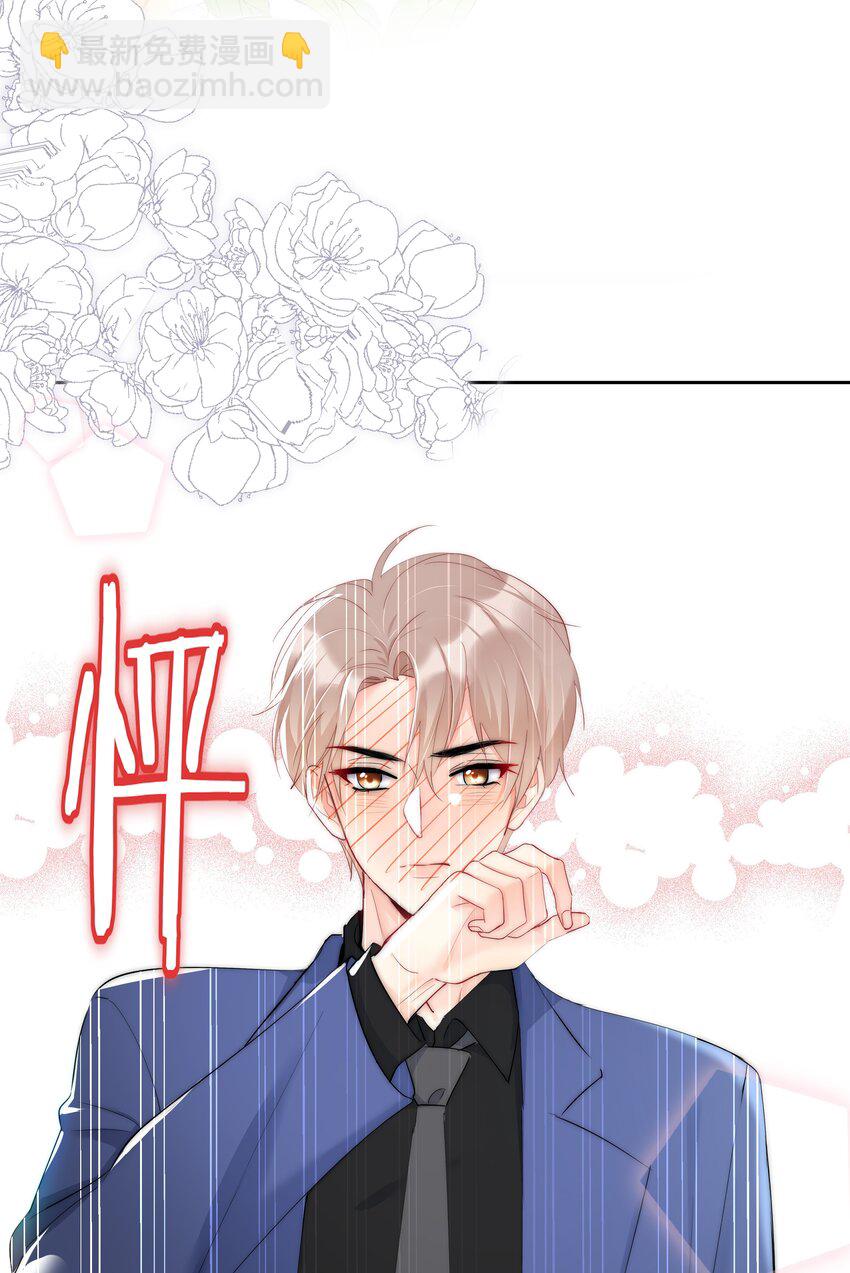 047 好萌！想rua！-第49话