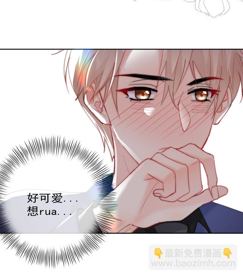 047 好萌！想rua！-第49话