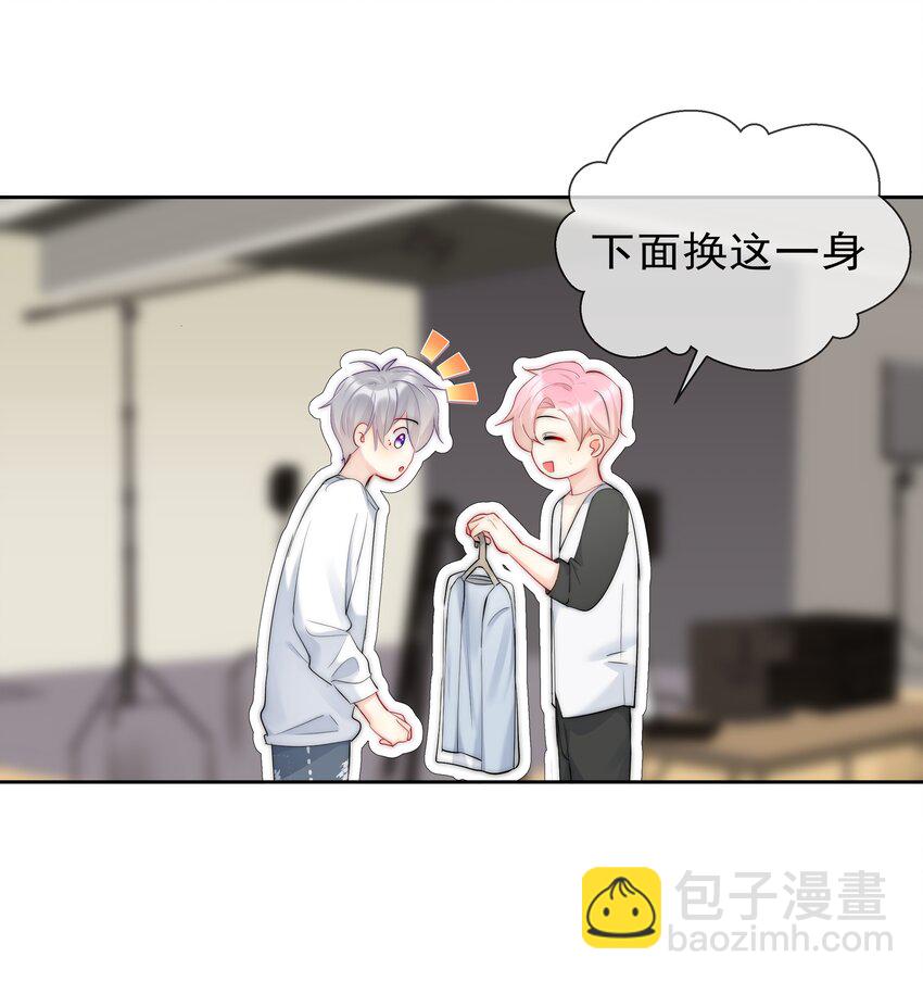 047 好萌！想rua！-第49话