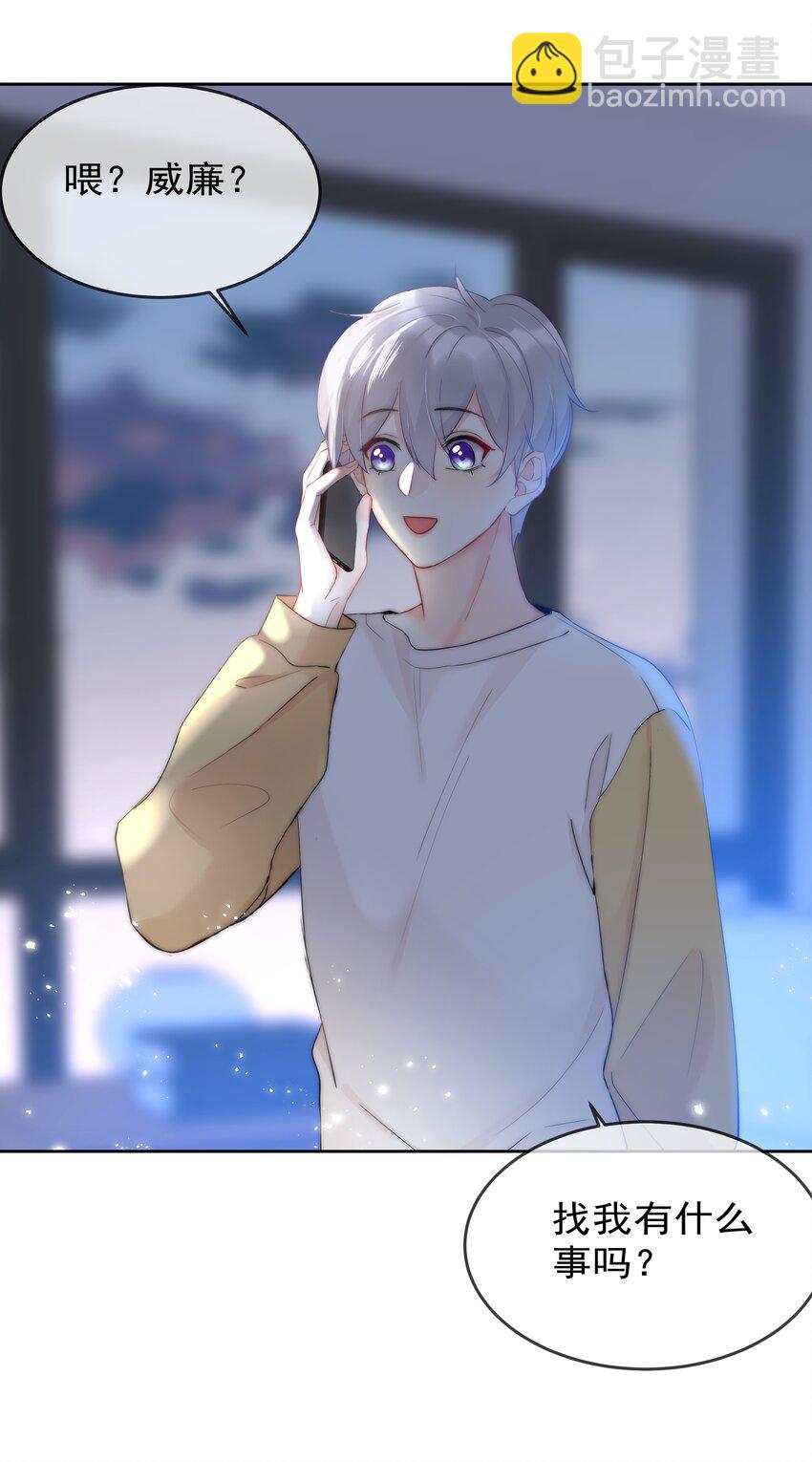 047 好萌！想rua！-第49话