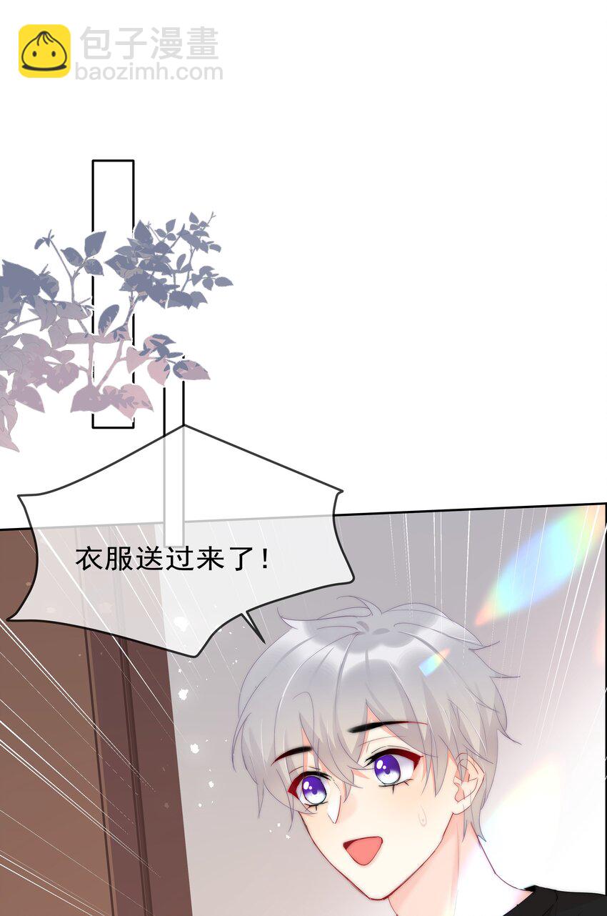 047 好萌！想rua！-第49话