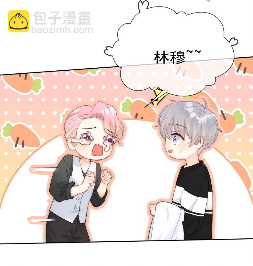 047 好萌！想rua！-第49话