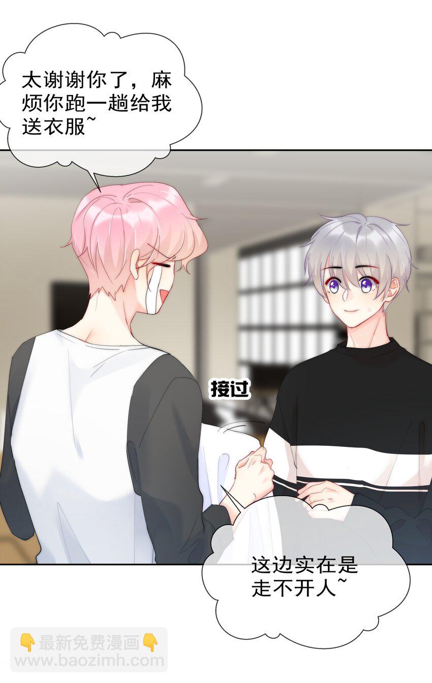 047 好萌！想rua！-第49话