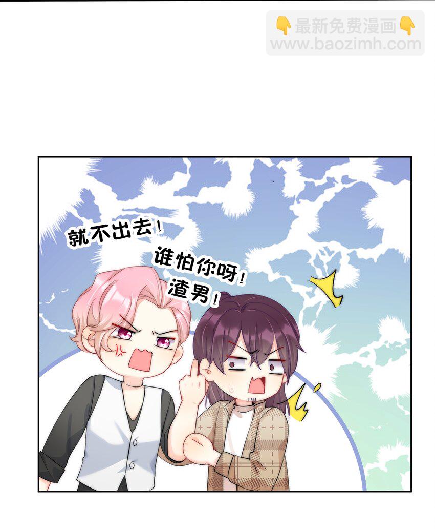 049 离职？-第51话