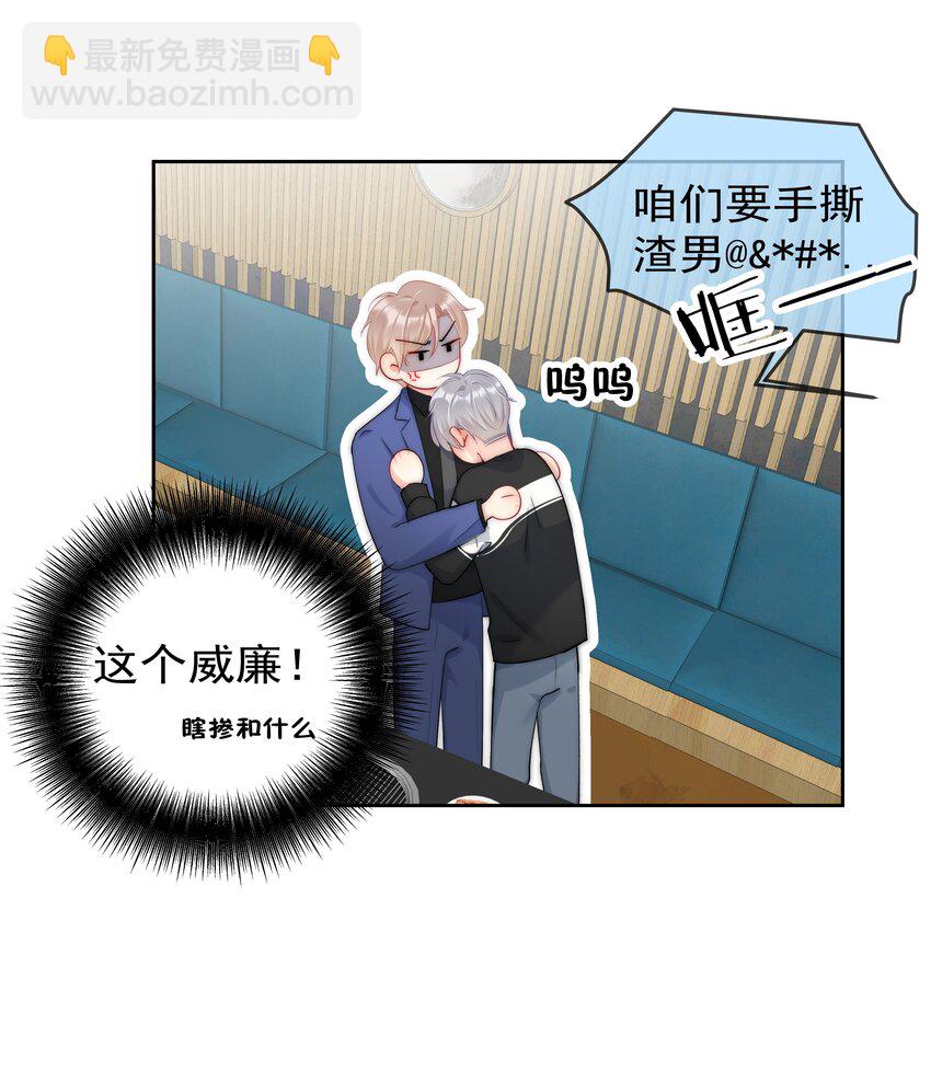 049 离职？-第51话