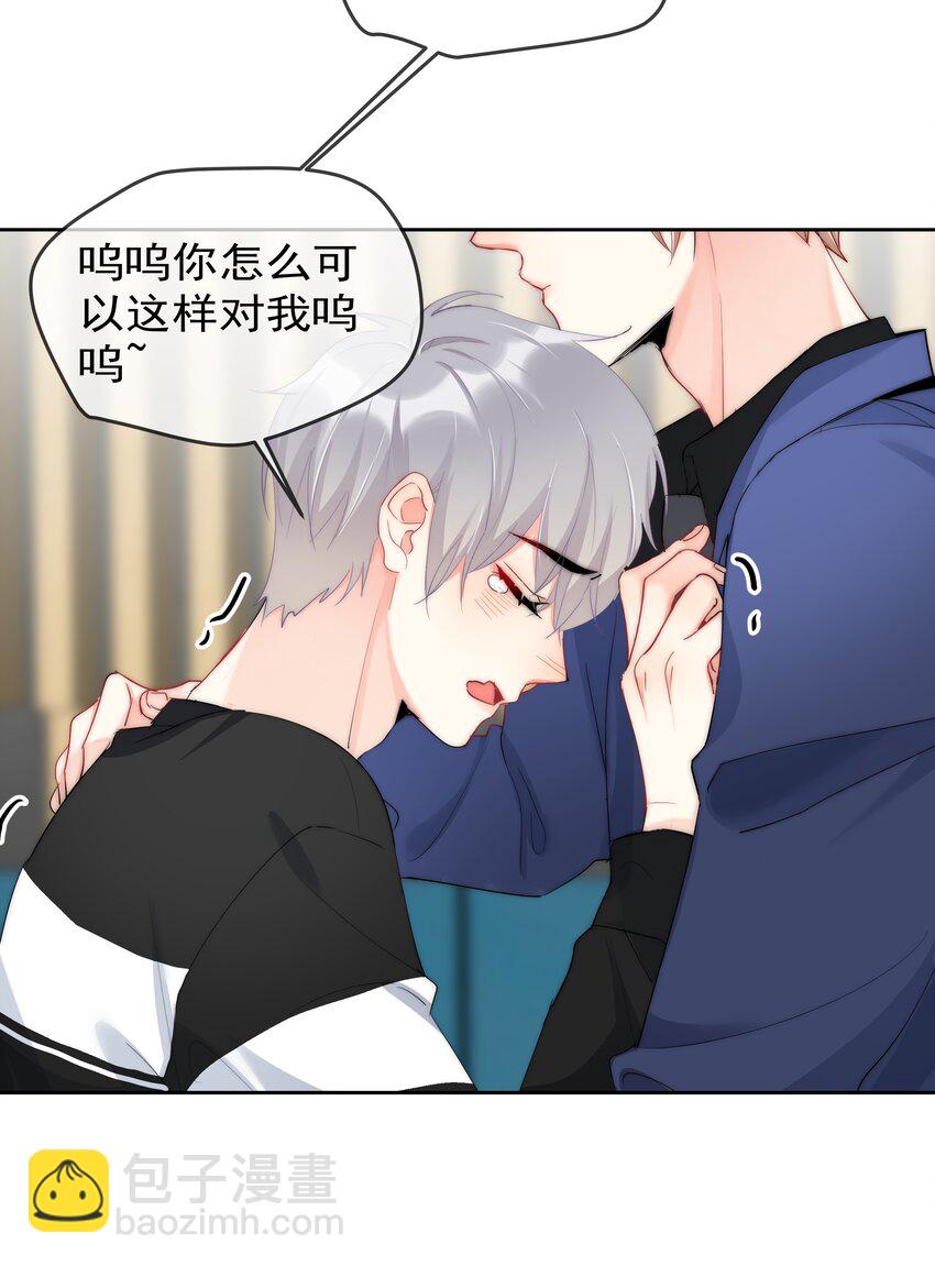 049 离职？-第51话