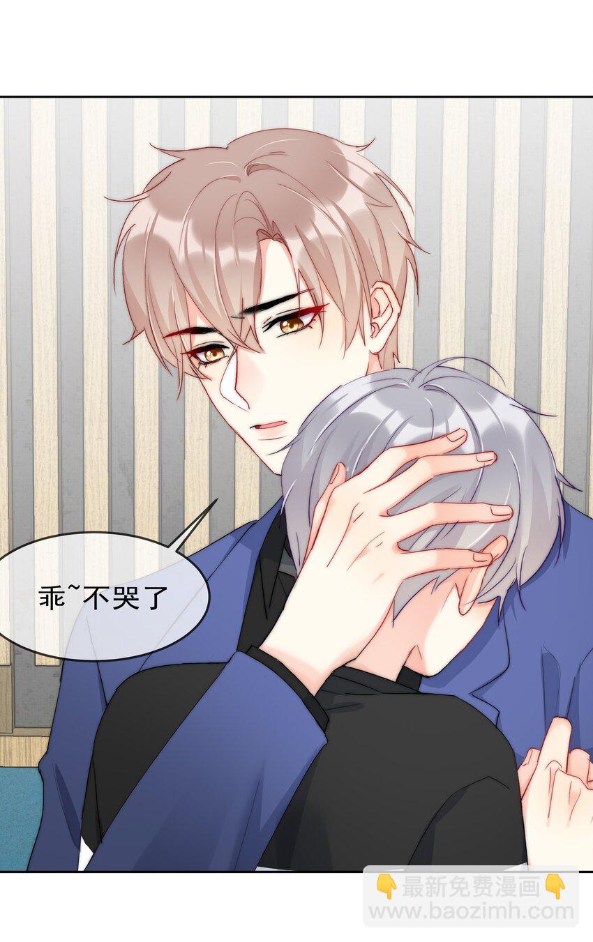 049 离职？-第51话