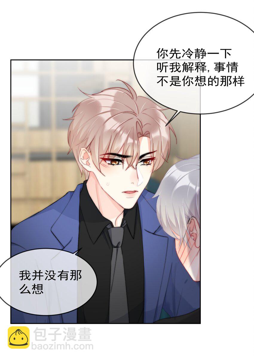 049 离职？-第51话