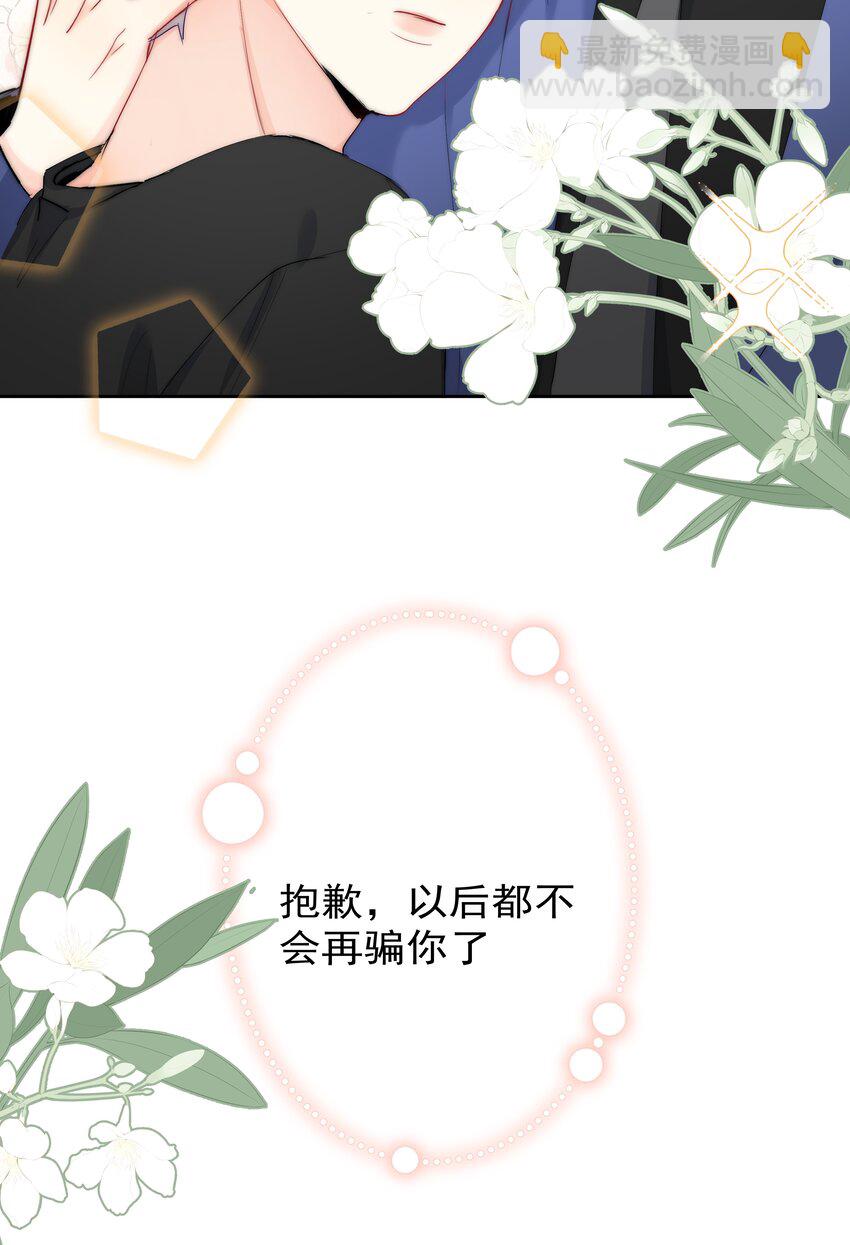 049 离职？-第51话