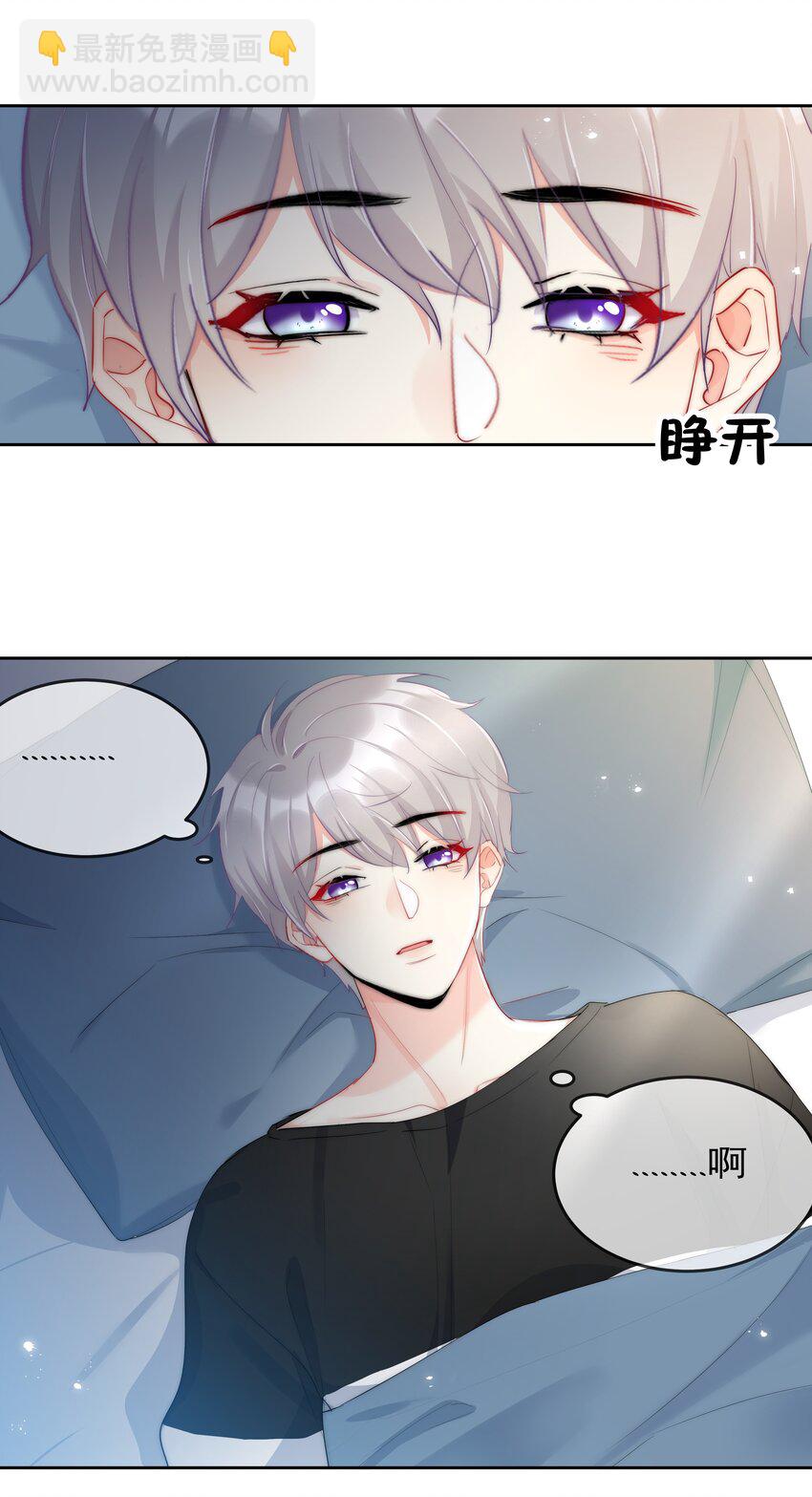 049 离职？-第51话