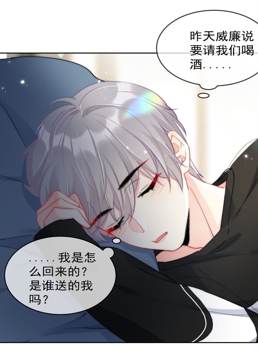 049 离职？-第51话
