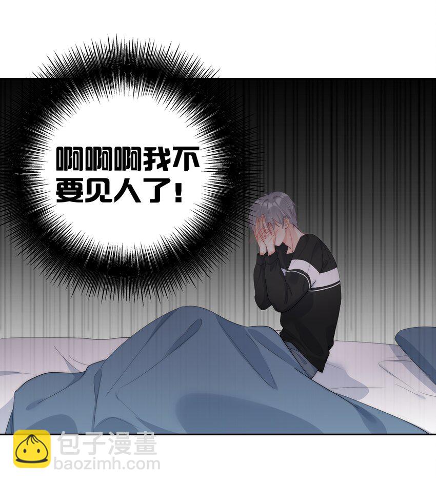 049 离职？-第51话