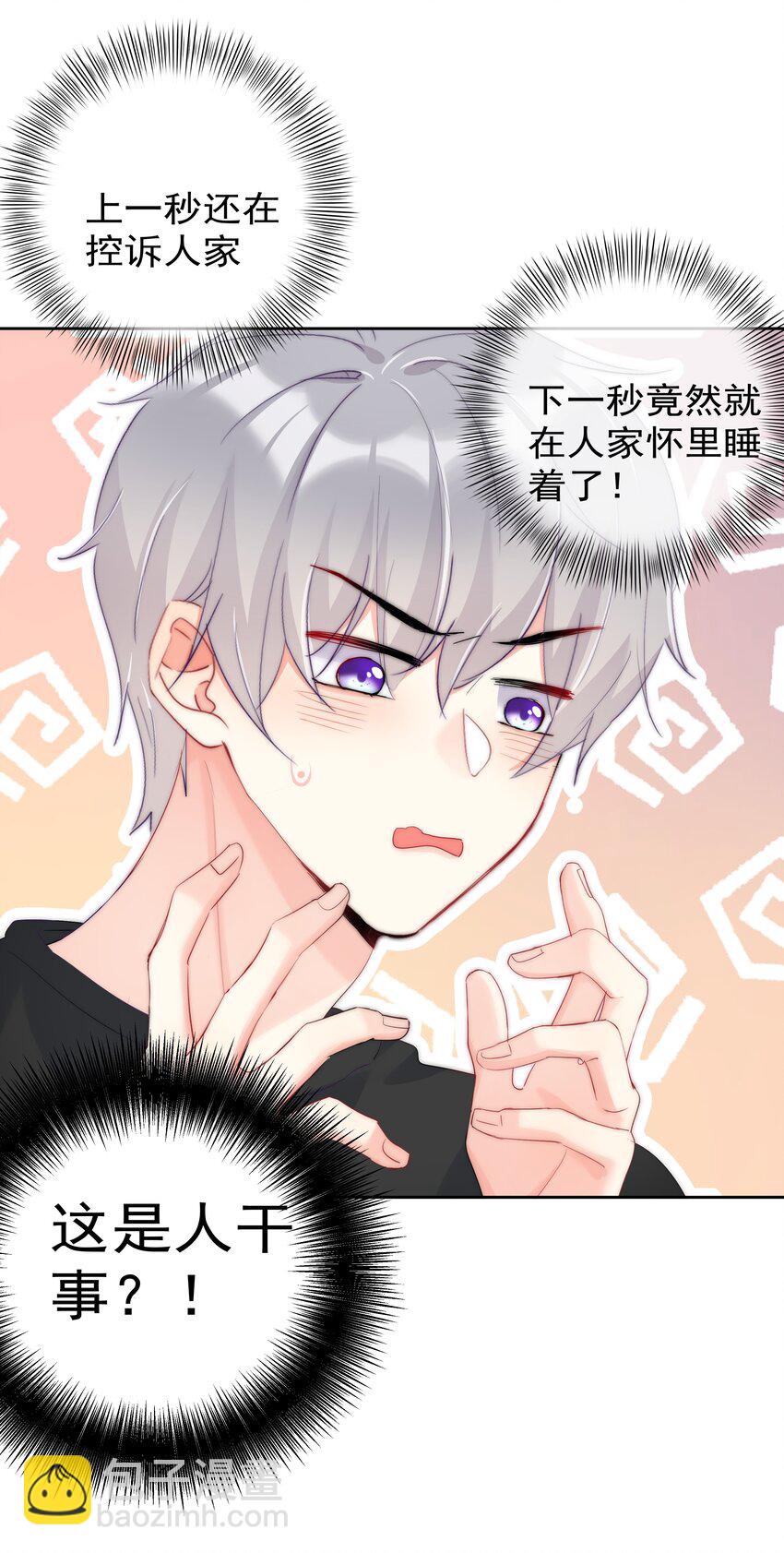 049 离职？-第51话