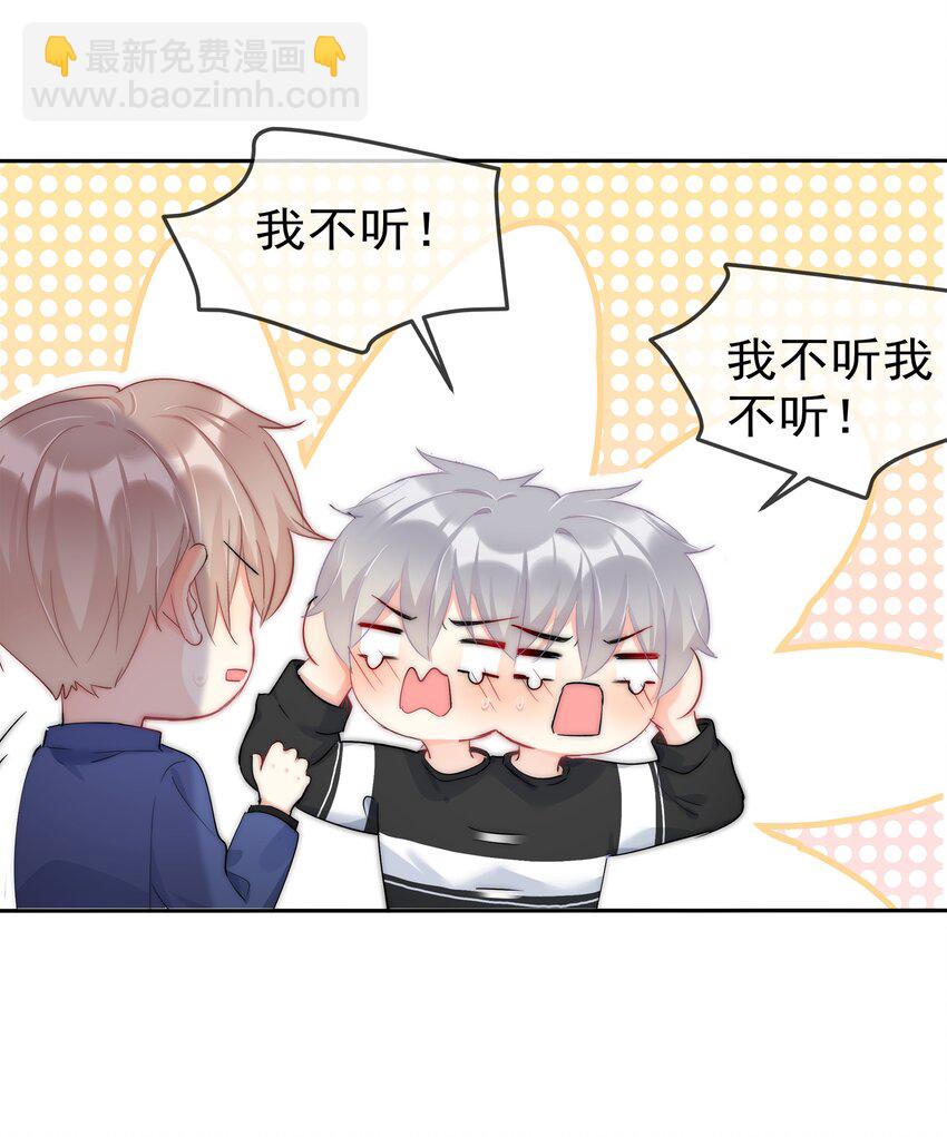 049 离职？-第51话