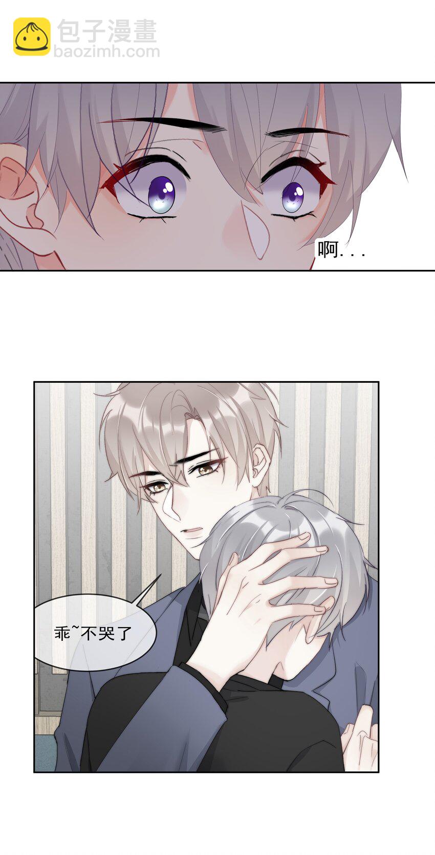 049 离职？-第51话