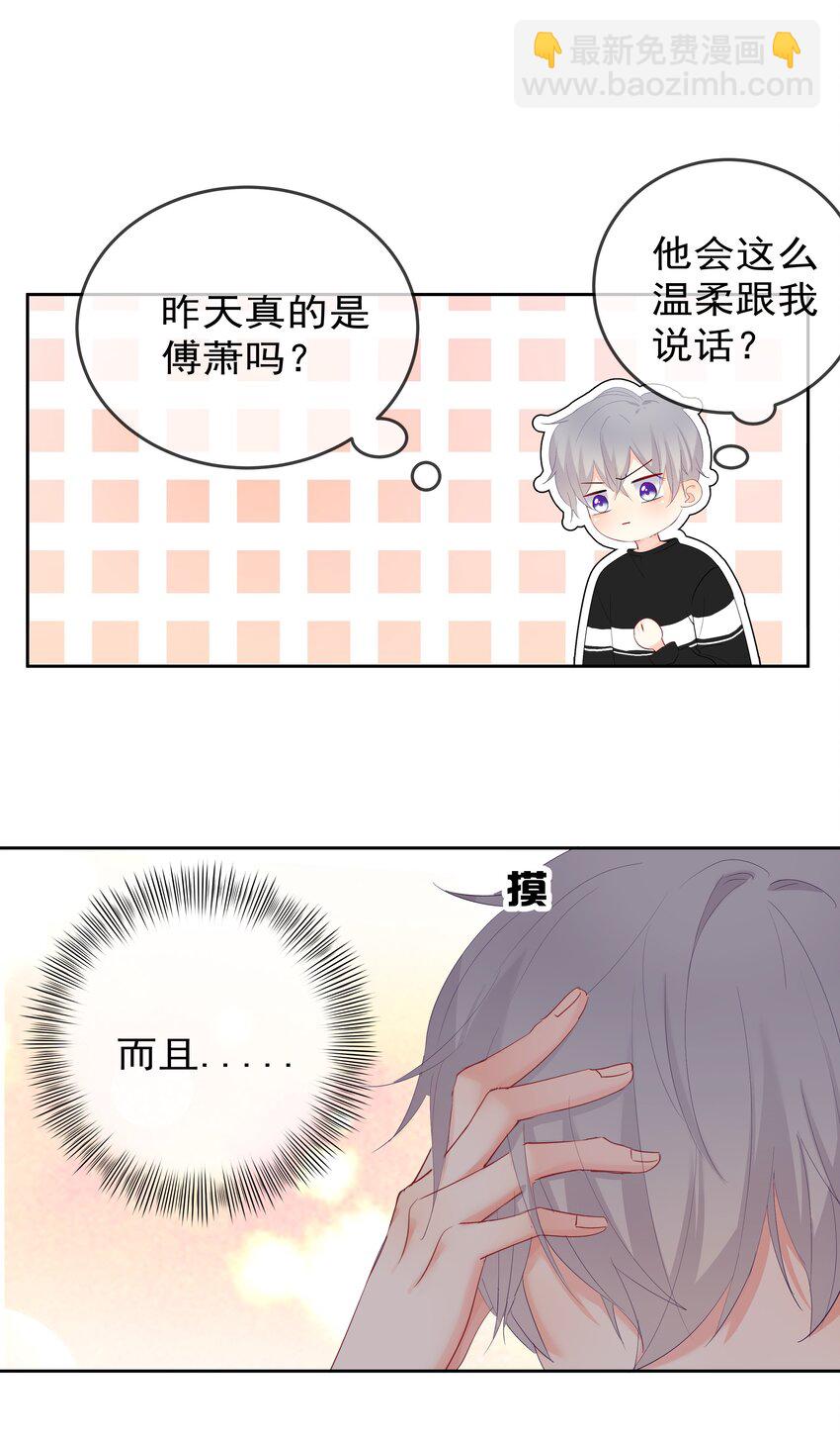 049 离职？-第51话