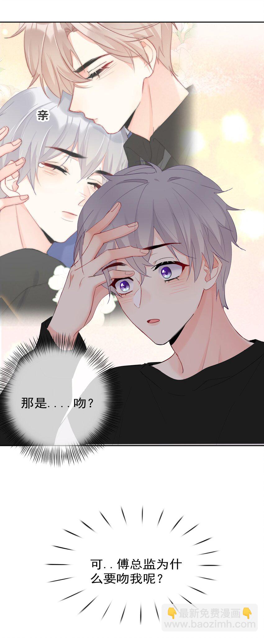 049 离职？-第51话