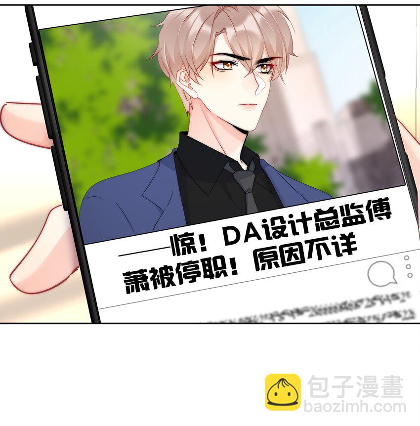 049 离职？-第51话
