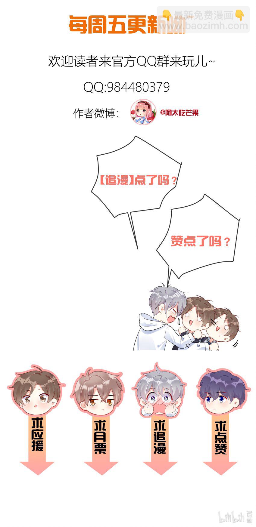 049 离职？-第51话