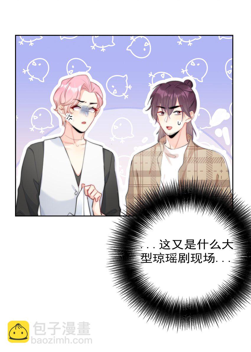 049 离职？-第51话