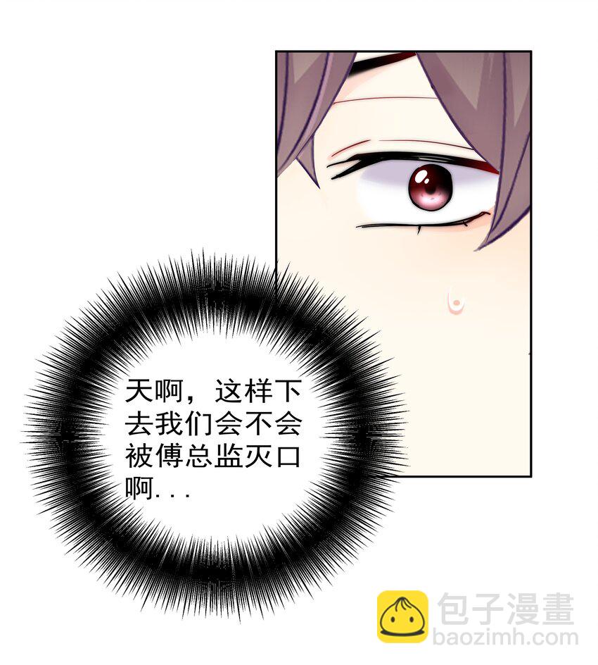 049 离职？-第51话