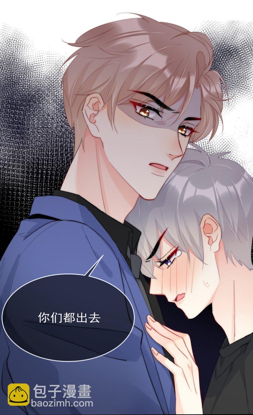 049 离职？-第51话