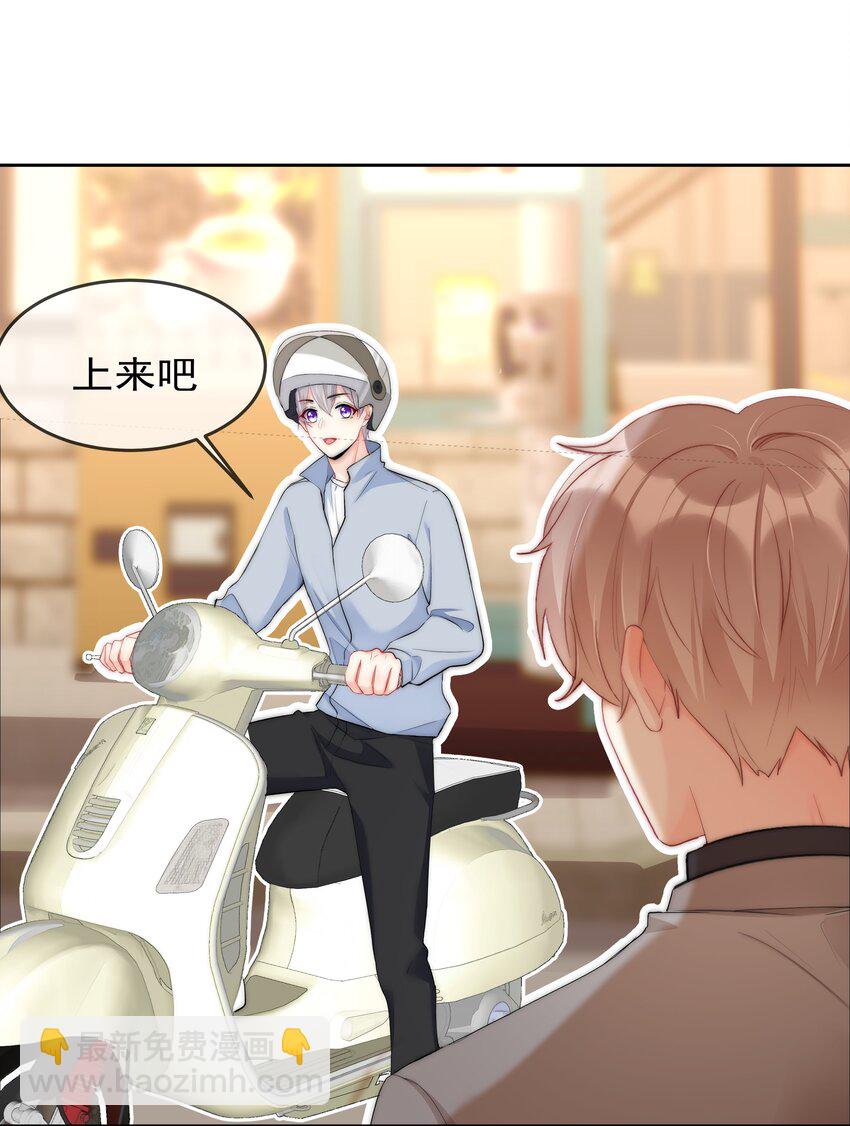 051 火了？-第53话