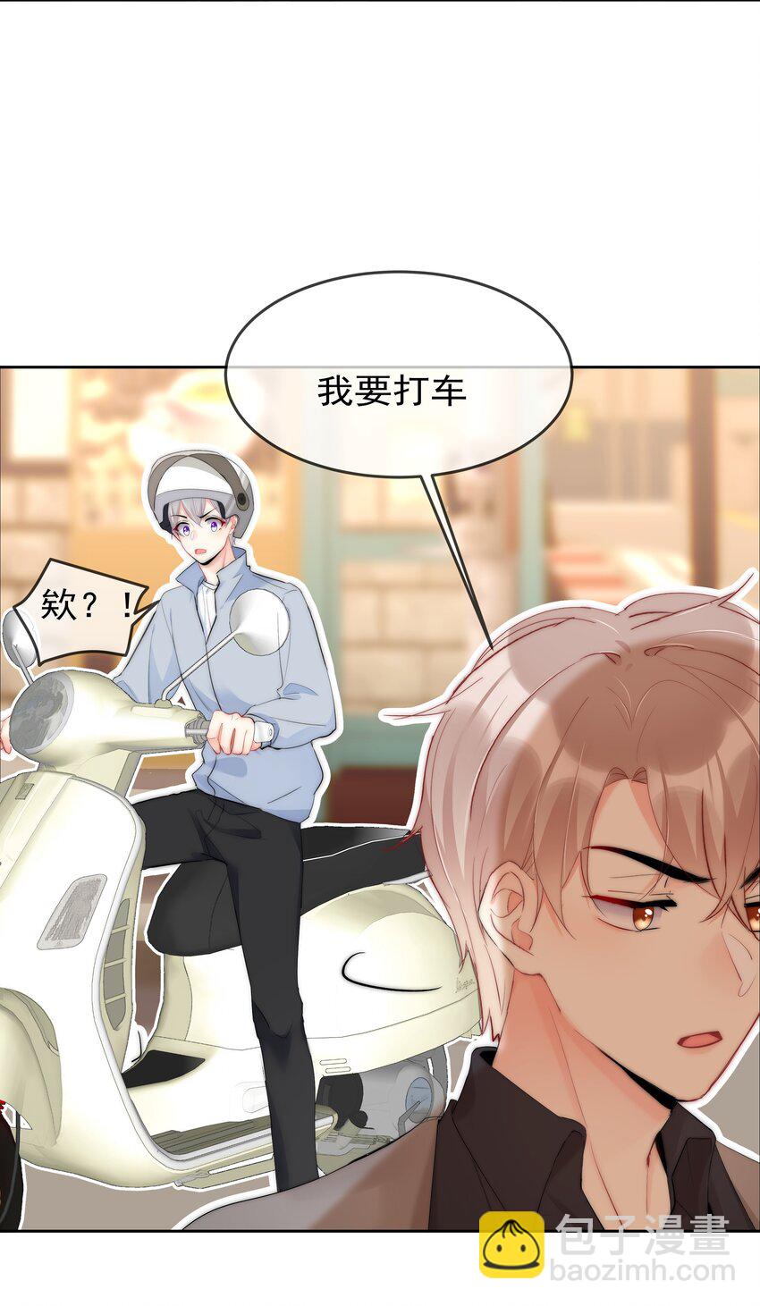 051 火了？-第53话