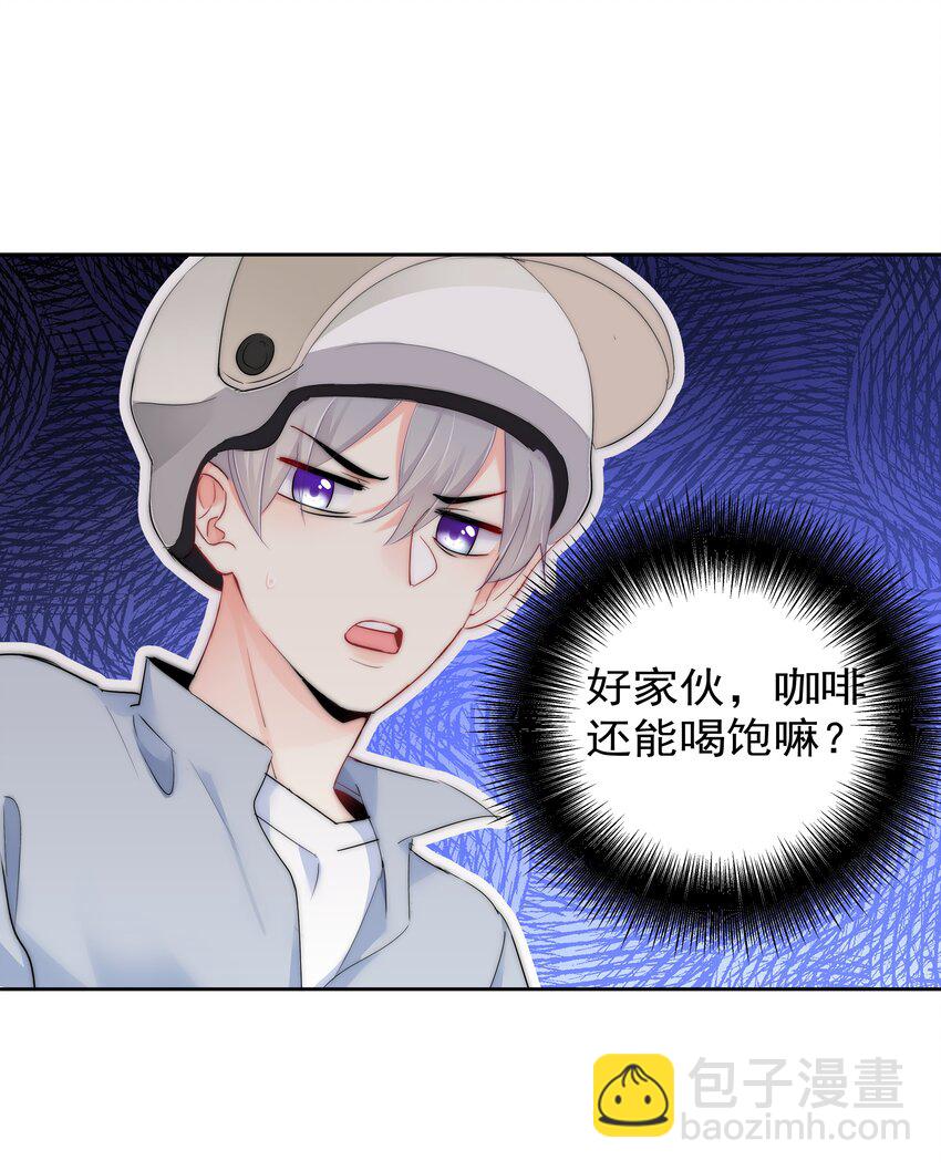 051 火了？-第53话