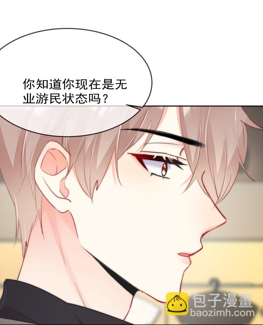 051 火了？-第53话