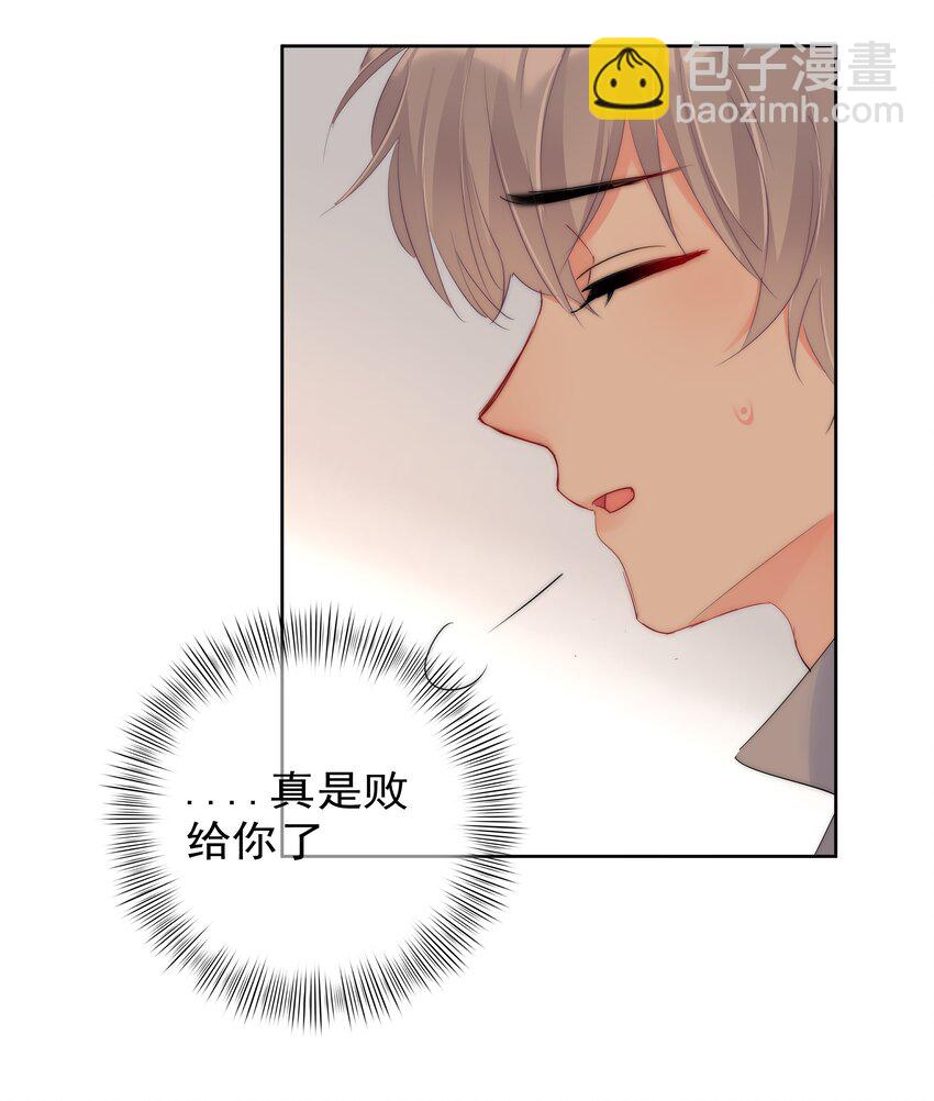 051 火了？-第53话