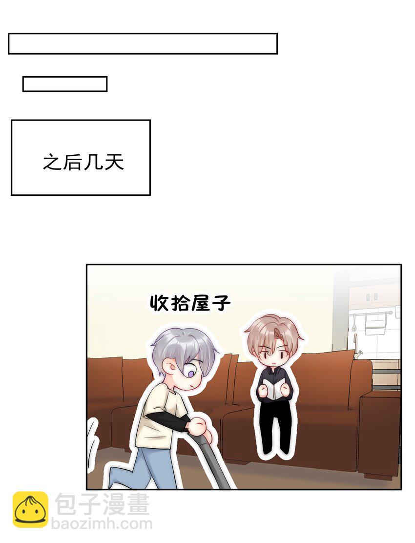 051 火了？-第53话