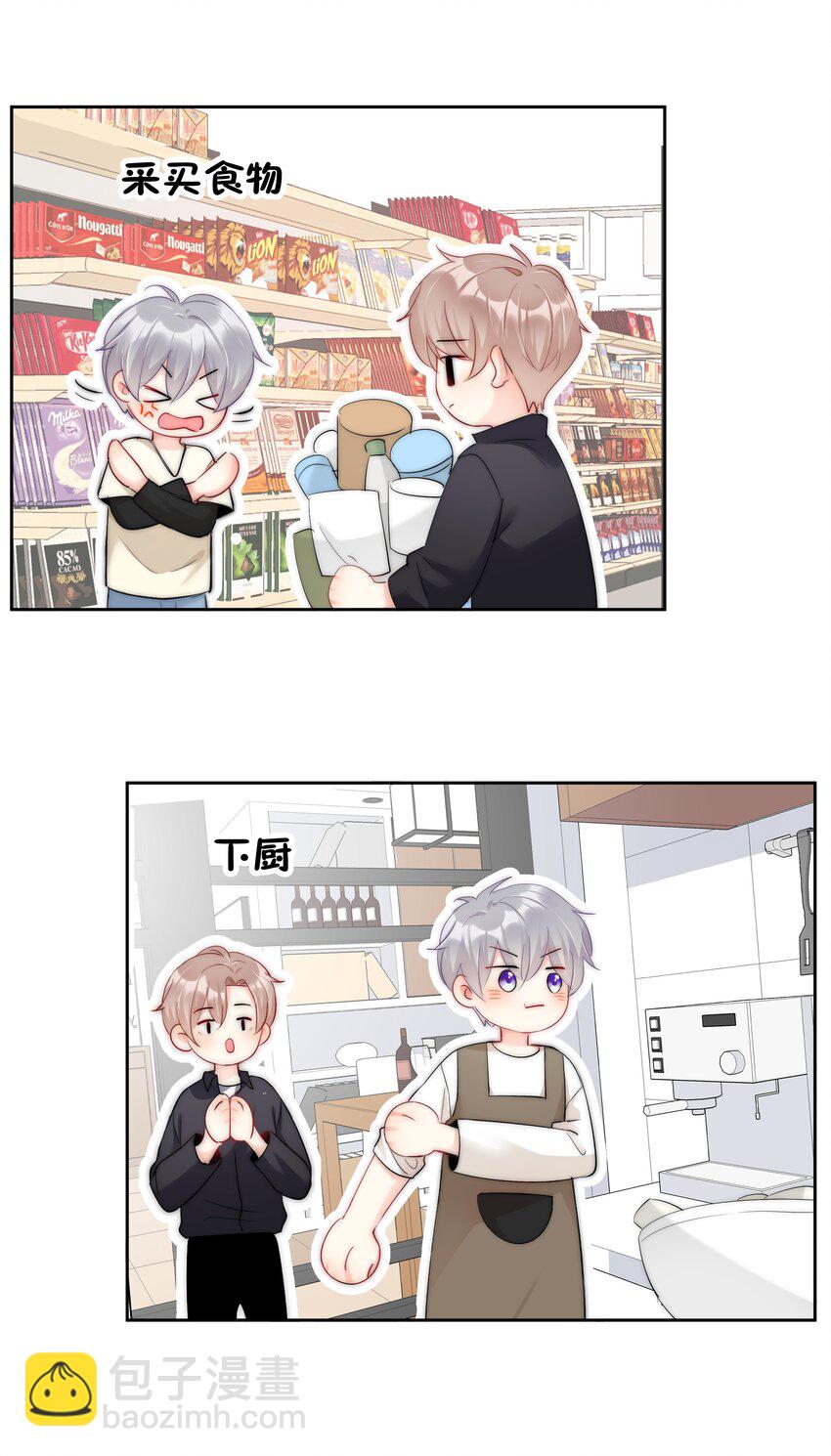 051 火了？-第53话