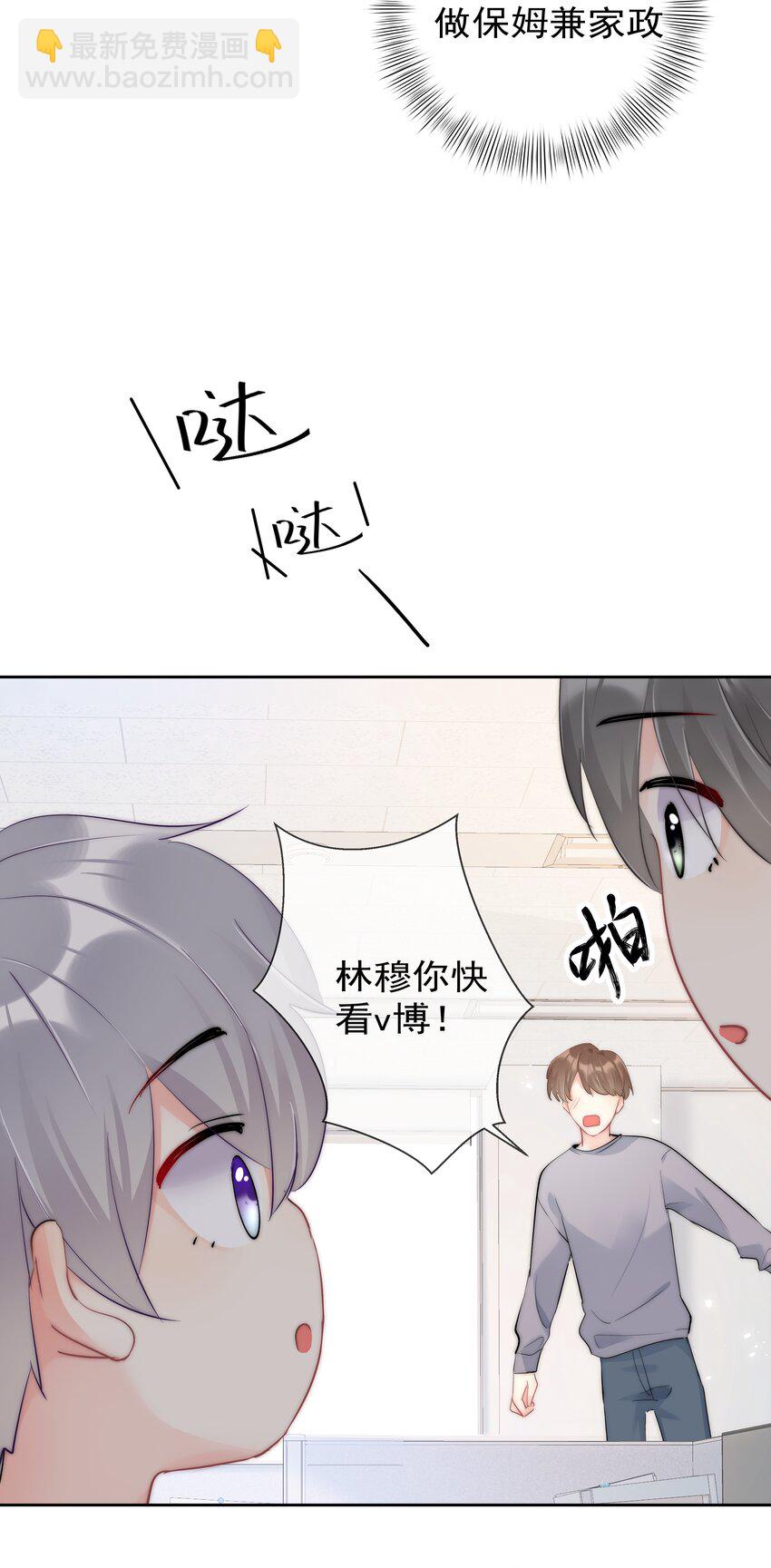 051 火了？-第53话