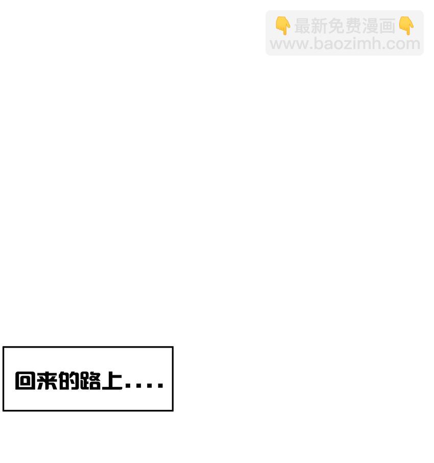 051 火了？-第53话