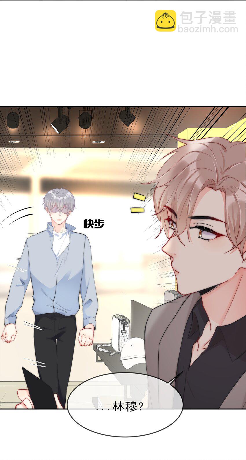 051 火了？-第53话