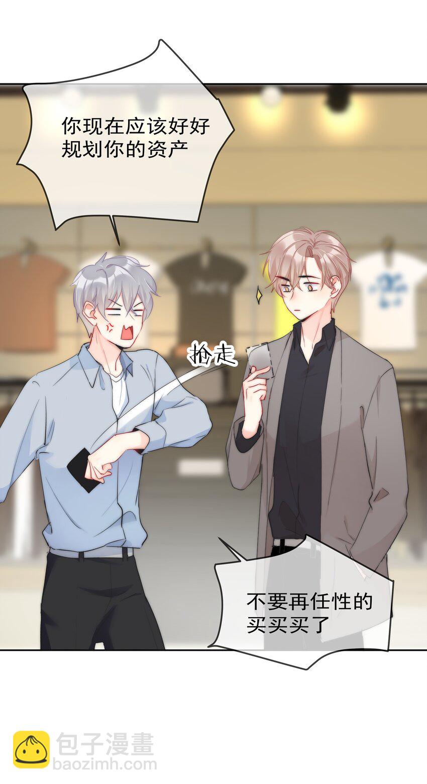 051 火了？-第53话