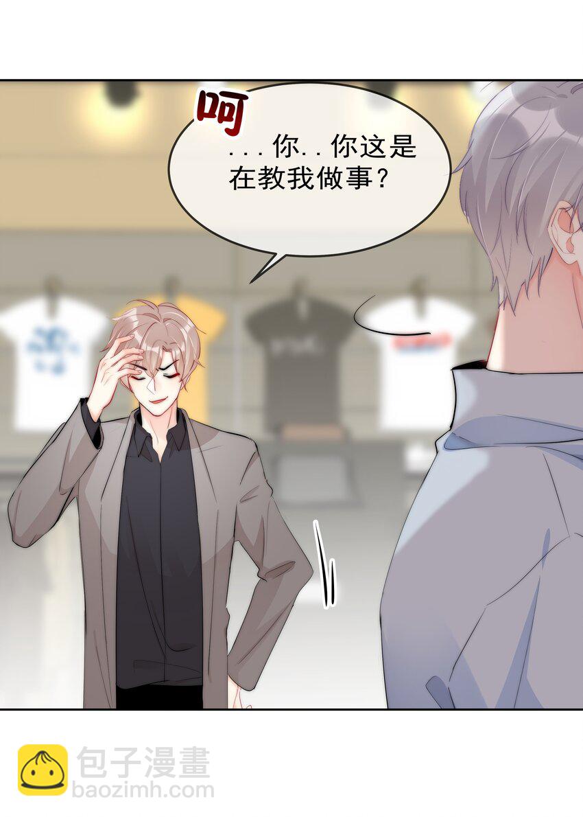051 火了？-第53话