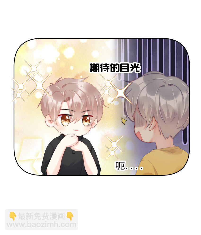 053 爱情名利双丰收-第55话