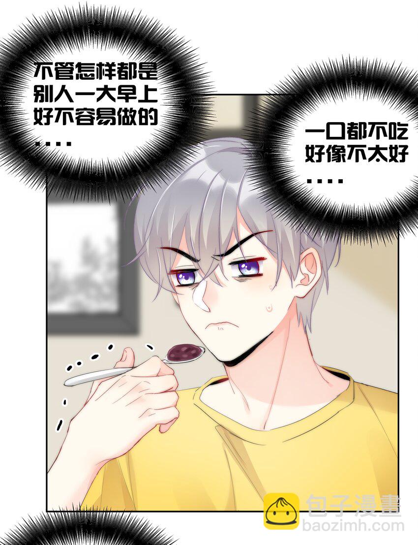 053 爱情名利双丰收-第55话