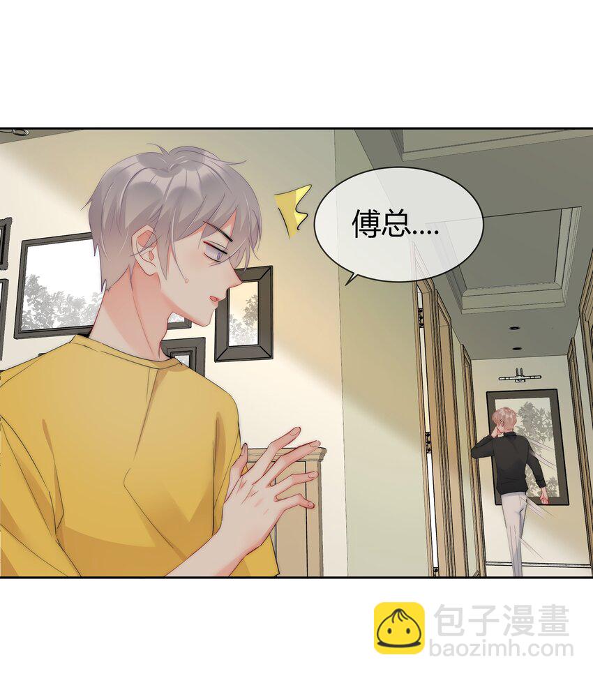 053 爱情名利双丰收-第55话