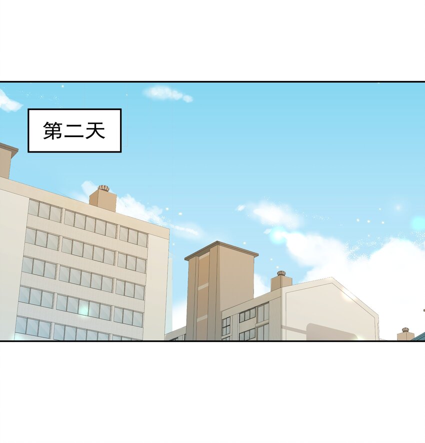 053 爱情名利双丰收-第55话