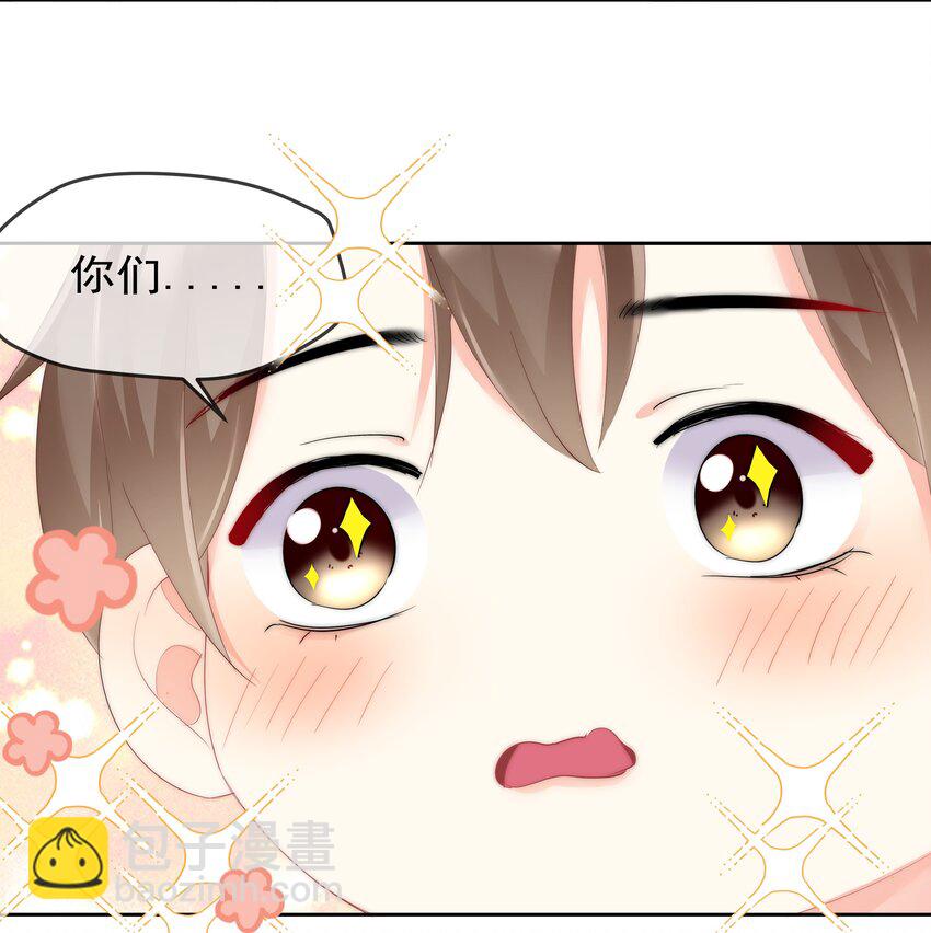 053 爱情名利双丰收-第55话