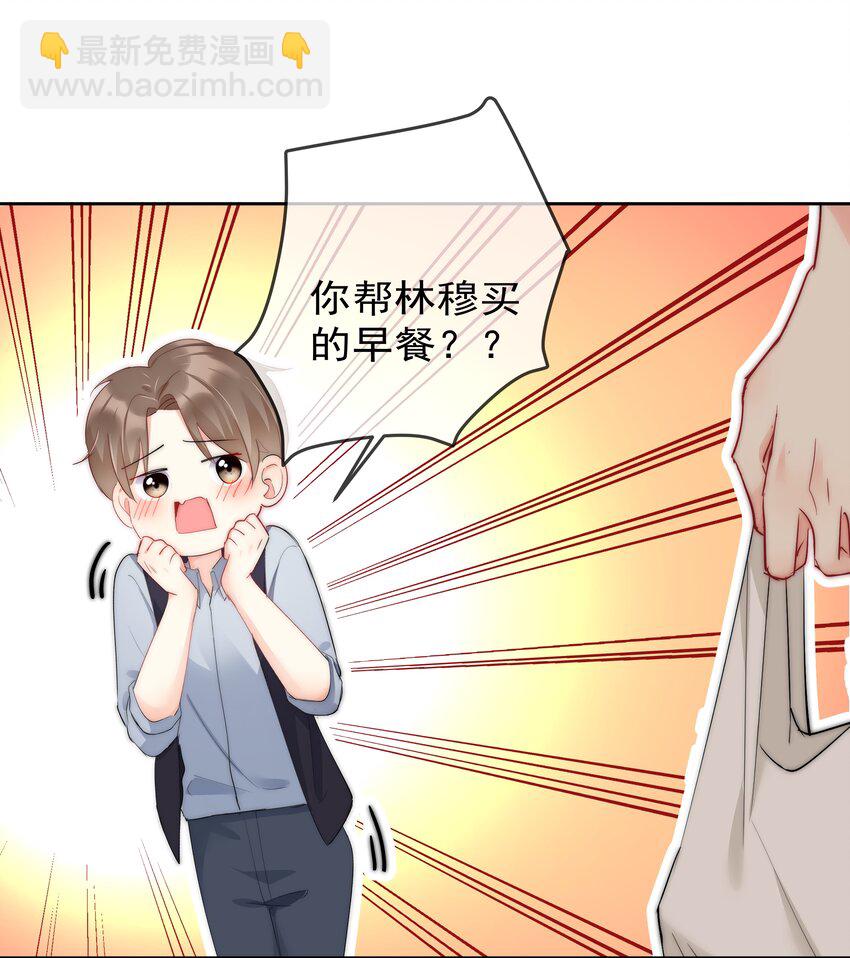 053 爱情名利双丰收-第55话