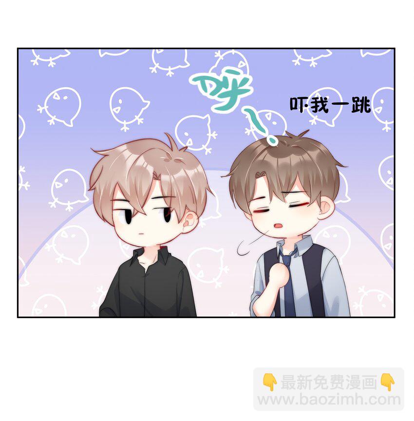 053 爱情名利双丰收-第55话