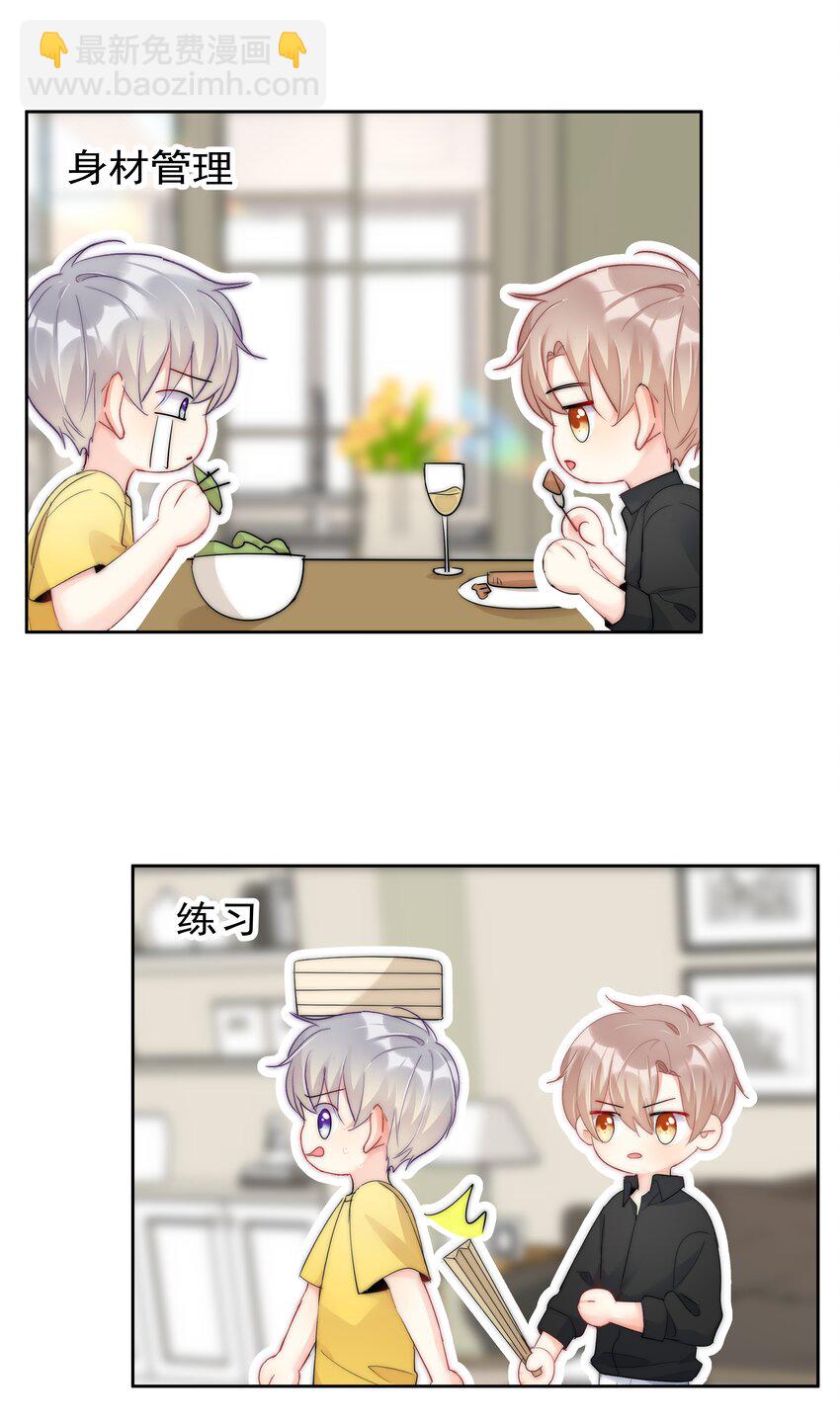 055 这人谁啊？！-第57话