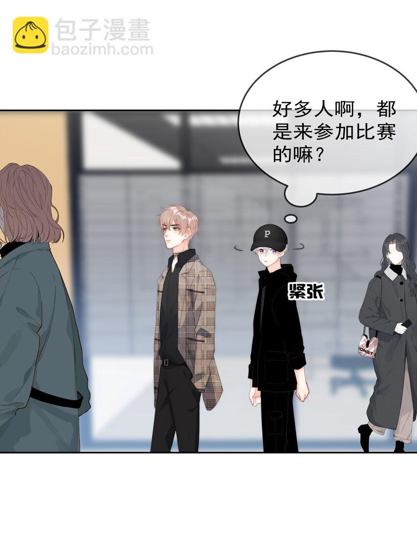 055 这人谁啊？！-第57话
