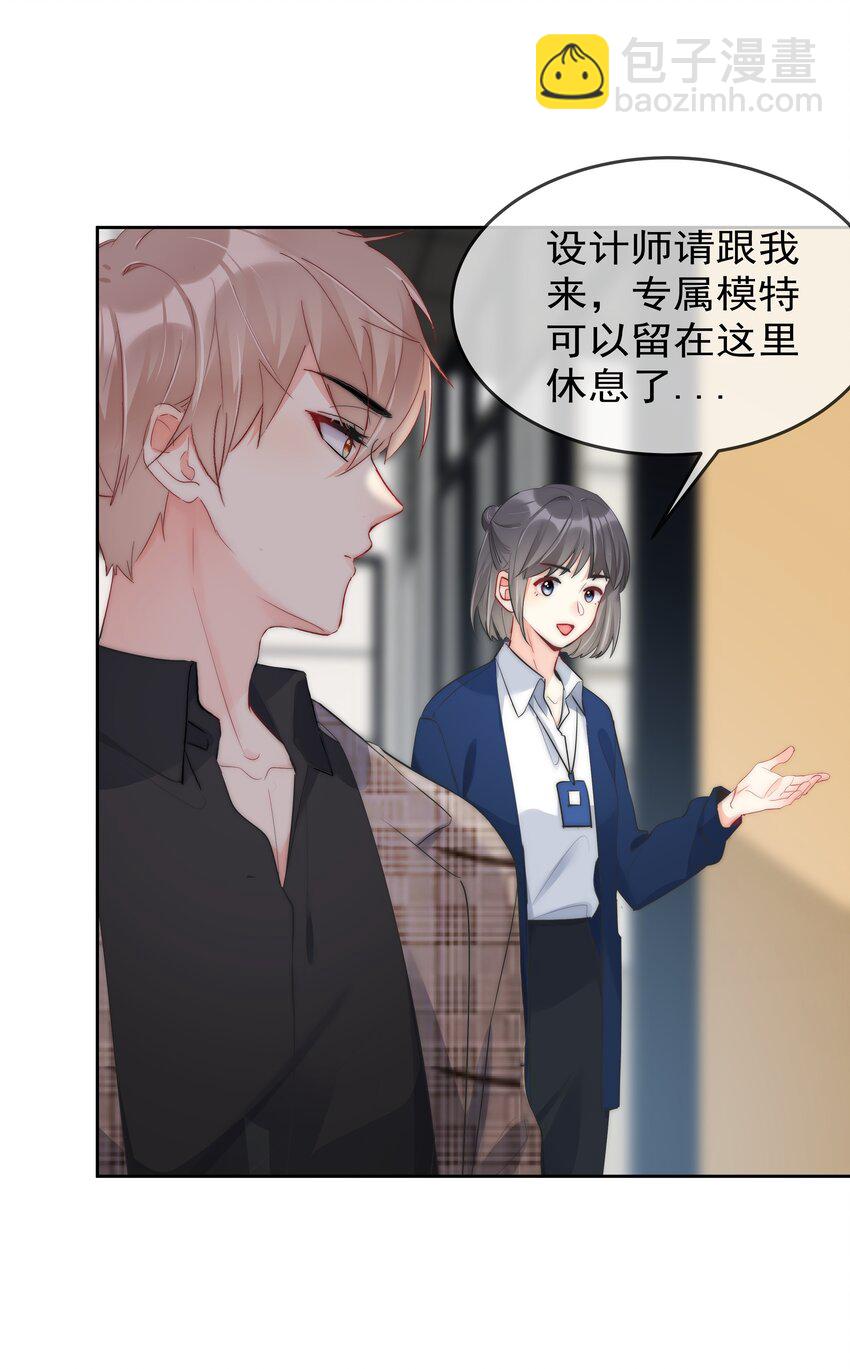 055 这人谁啊？！-第57话